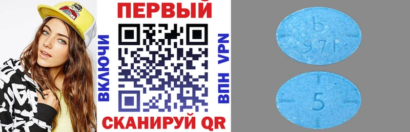 что такое наркотик Лосино-Петровский Амфетамин Розовый
