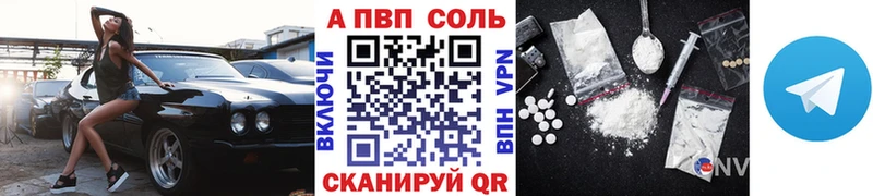 A PVP Crystall  shop как зайти  Лосино-Петровский  гидра ССЫЛКА 
