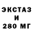 Амфетамин 98% ANET ZIMA