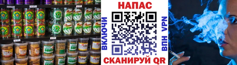 где можно купить   Лосино-Петровский  Еда ТГК марихуана 