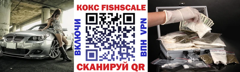 Кокаин 99%  где купить наркотик  Лосино-Петровский 