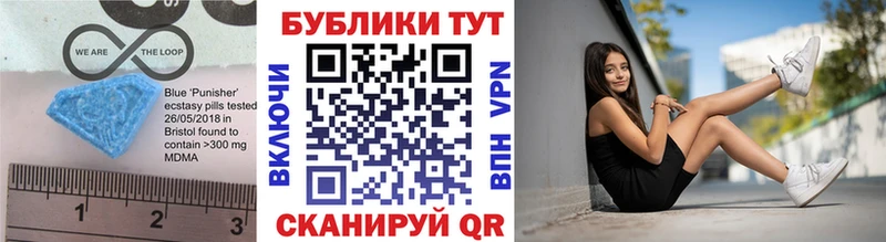 Ecstasy Philipp Plein  Лосино-Петровский 