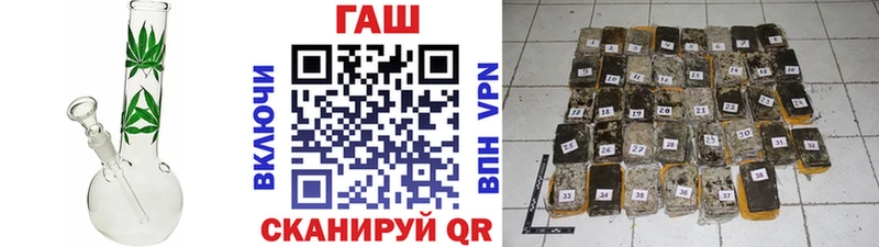 цены наркотик  Лосино-Петровский  Гашиш хэш 