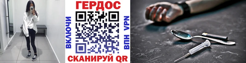 Героин VHQ  как найти закладки  Лосино-Петровский 