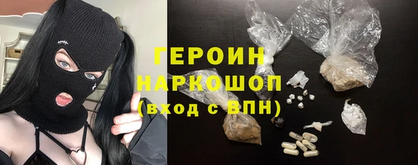 дистиллят марихуана Абаза