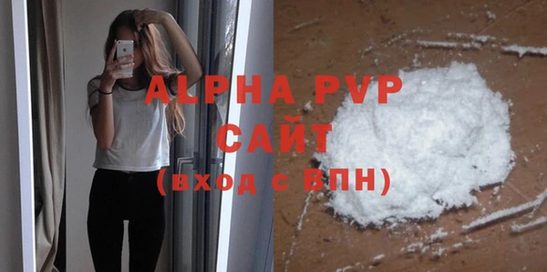 МДПВ Абдулино