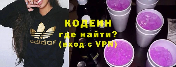 дистиллят марихуана Абаза