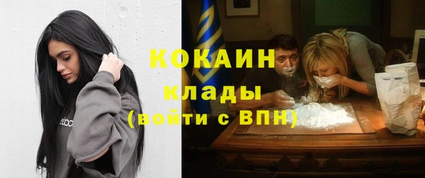 дистиллят марихуана Абаза