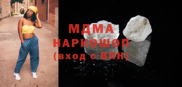 дистиллят марихуана Абаза