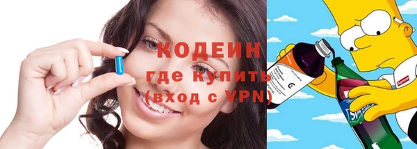 дистиллят марихуана Абаза
