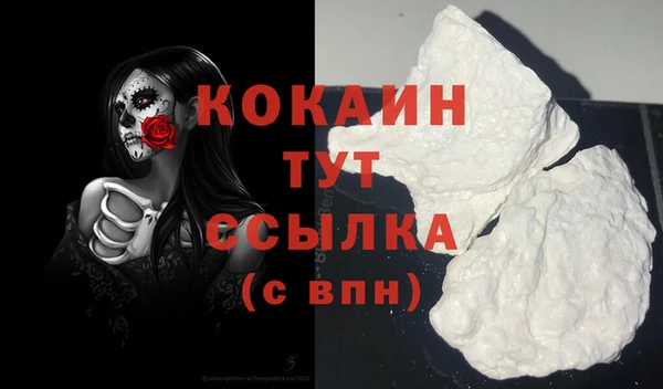 дистиллят марихуана Абаза