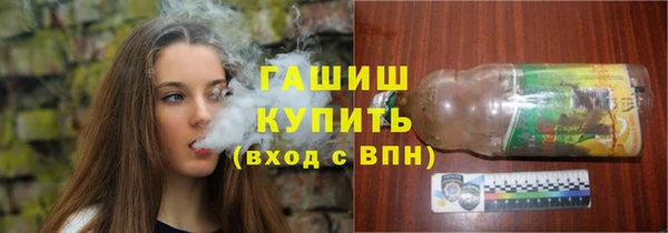 дистиллят марихуана Абаза