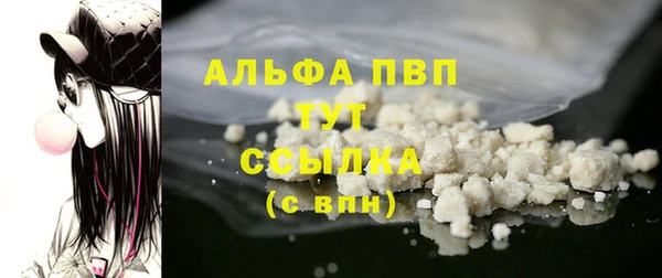 дистиллят марихуана Абаза