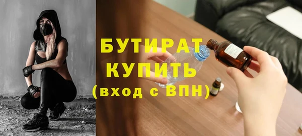 МДПВ Абдулино