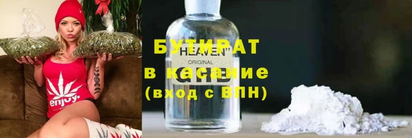 дистиллят марихуана Абаза