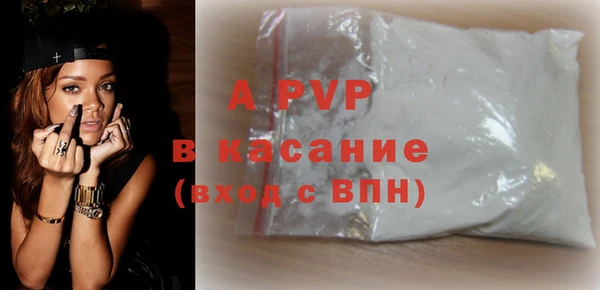 МДПВ Абдулино