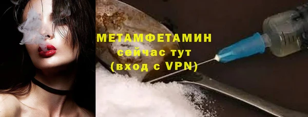 дистиллят марихуана Абаза