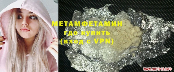 PSILOCYBIN Абинск