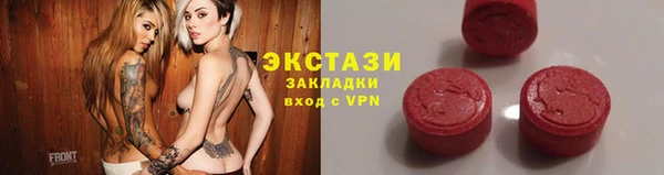 PSILOCYBIN Абинск