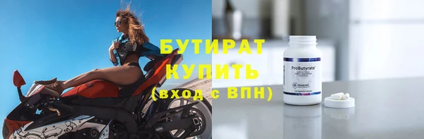 дистиллят марихуана Абаза