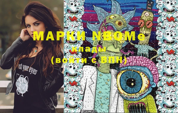дистиллят марихуана Абаза