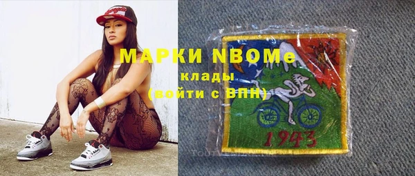 PSILOCYBIN Абинск