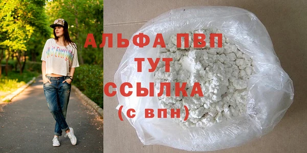 МДПВ Абдулино