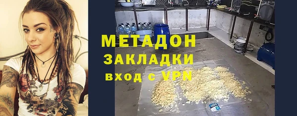 дистиллят марихуана Абаза