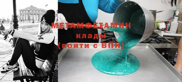 дистиллят марихуана Абаза