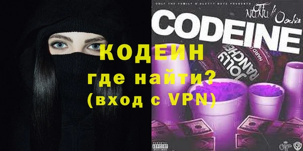 дистиллят марихуана Абаза