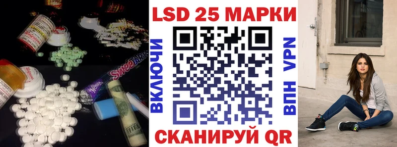 LSD-25 экстази кислота  закладки  Лосино-Петровский 