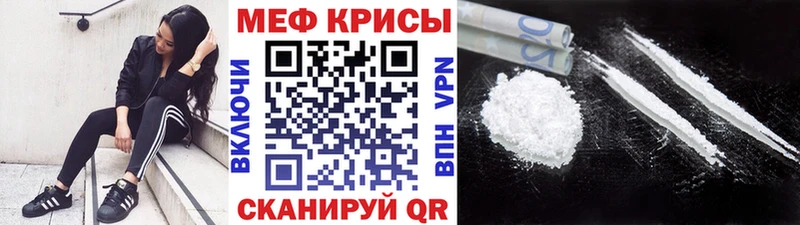 Меф 4 MMC  дарнет шоп  hydra ONION  Лосино-Петровский 