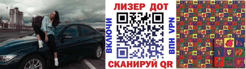 цены Лосино-Петровский Марки 25I-NBOMe 1500мкг